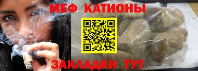 тгк Гусиноозёрск