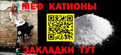 MESCALINE Гусев