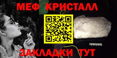 MESCALINE Гусев