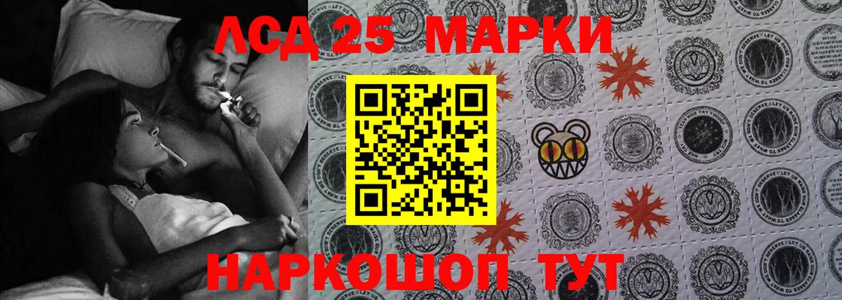 ЛСД экстази ecstasy  Лсд 25 экстази кислота  Дзержинск  Вход с VPN 