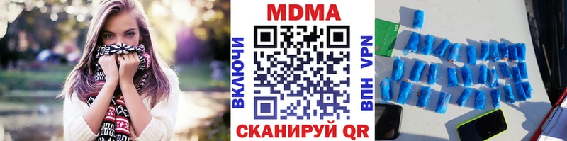 MDMA Molly  Дзержинск 