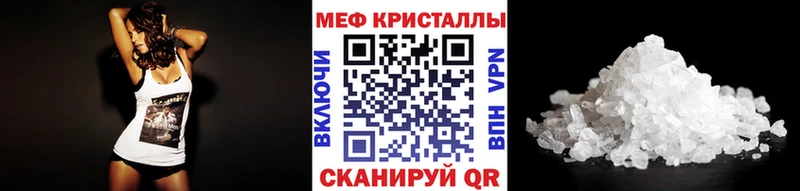 как найти закладки Дзержинск Меф кристаллы