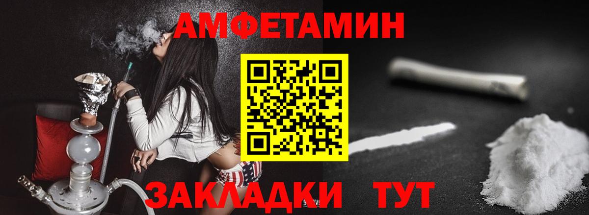 Метамфетамин мет  Вход с VPN  Метамфетамин мет  Дзержинск 