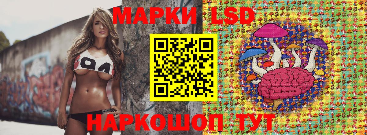 Марки N-bome 1,8мг  Вход с VPN  Дзержинск 