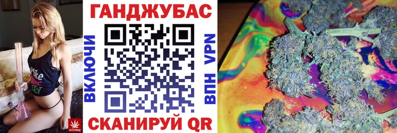 купить наркотики сайты  Дзержинск  Бошки Шишки конопля 